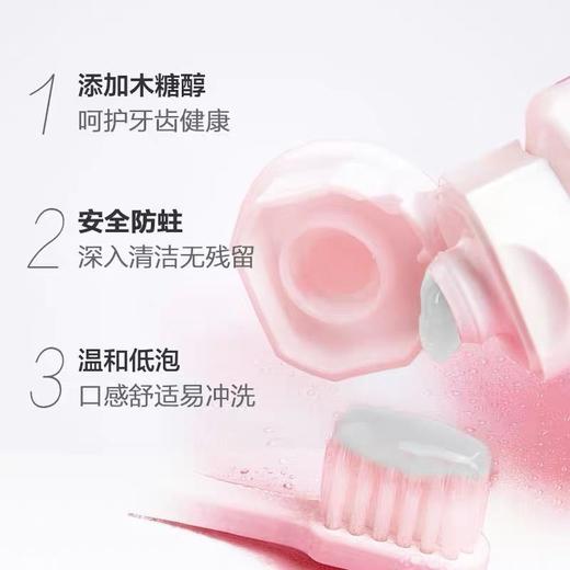 花王儿童牙膏（哈密瓜）效期26年6月 商品图6