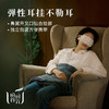 【昀蓉时光·定制高端艾草蒸汽眼罩】南阳纯艾制作，加磅云感无纺布，超柔软不勒耳（10片/盒） 商品缩略图5