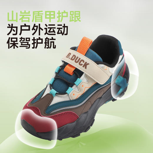 B.Duck小黄鸭童鞋春秋户外鞋28-37 B3686830 商品图5