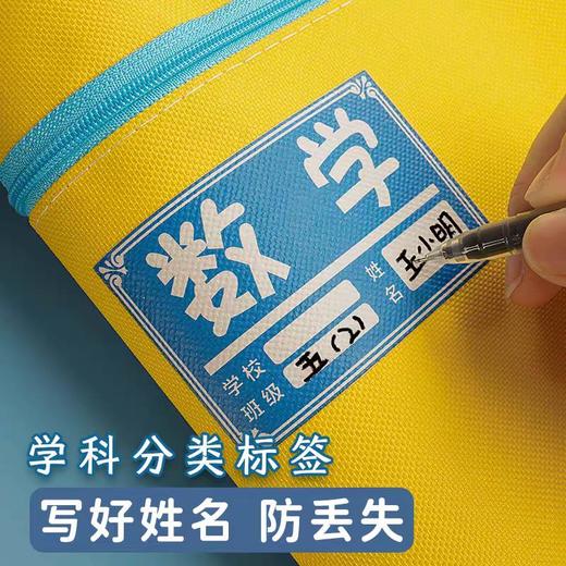 元浩6132布艺双层科目文件袋/A4 商品图2