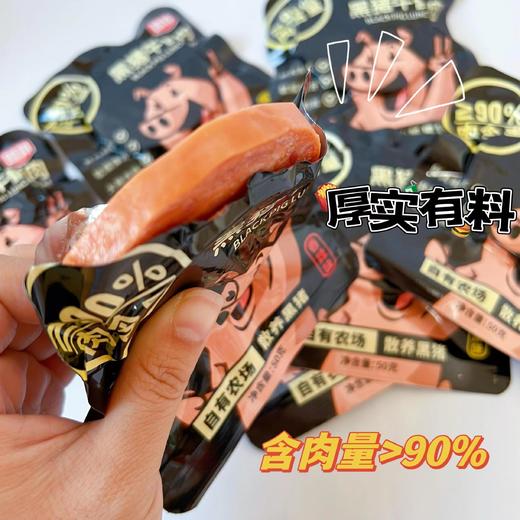 【超好吃的午餐肉-含肉量大于90%】臻邦黑猪午餐肉 400g/袋 *2袋（原味+香辣随意搭配）开袋即食 方便携带{约72小时发货 勿催单} 商品图2