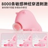 【女用器具】谜姬 心悦拍打吸舔器吮吸抠震pdd限价89元 低价品牌会投诉，投诉无法撤销 商品缩略图4