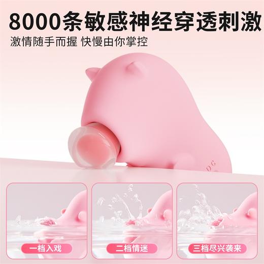 【女用器具】谜姬 心悦拍打吸舔器吮吸抠震pdd限价89元 低价品牌会投诉，投诉无法撤销 商品图4