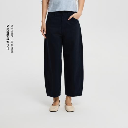 oneup全棉斜纹九分香蕉裤 商品图1