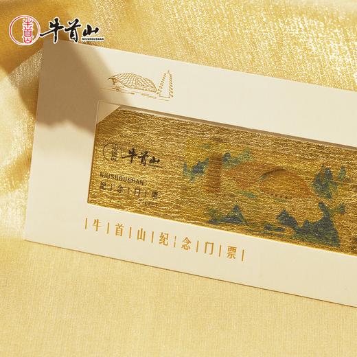 牛首山金箔纪念门票景区纪念办公桌客厅摆件送老人长辈生日礼物 商品图3