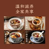滋时七味山珍菌菇包F 商品缩略图2