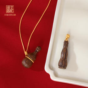 葫芦·福禄丨天然莱特岛沉香包金吊坠 沉水级丨合集