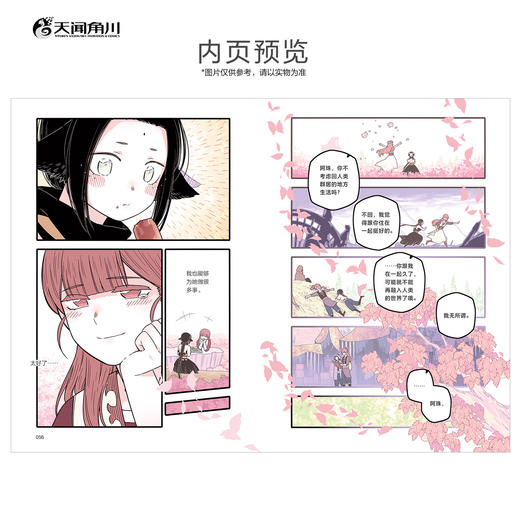 无恼魔女. 2（随书附赠： 插画卡1张，珍藏书卡3张）哔哩哔哩漫画 独家连载人气漫画《无脑魔女》实体单行本第2卷！ 商品图5