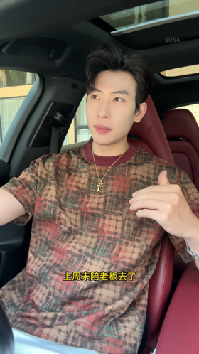 T3774夏季高级感新款男士美式多彩拼接T恤时尚格子短袖T恤圆领百搭上衣