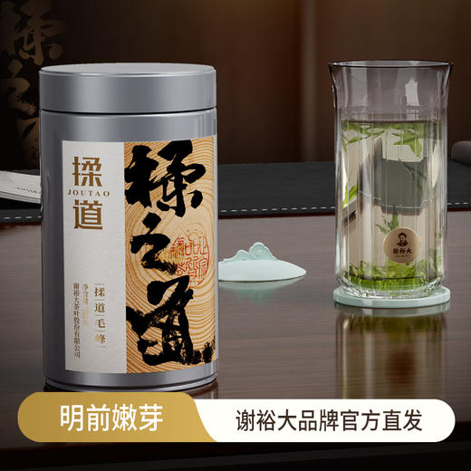 谢裕大 黄山毛峰特级揉之道80g听装茶叶 明前嫩芽 原叶鲜香 48小时发货 商品图0