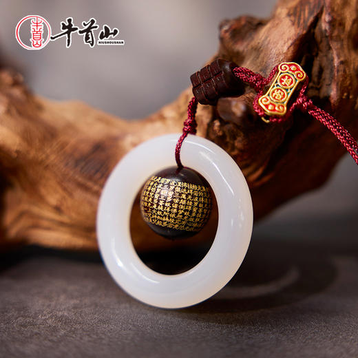 牛首山紫檀心经挂件手机包包车载挂饰送闺蜜朋友国风节日文创礼物 商品图0