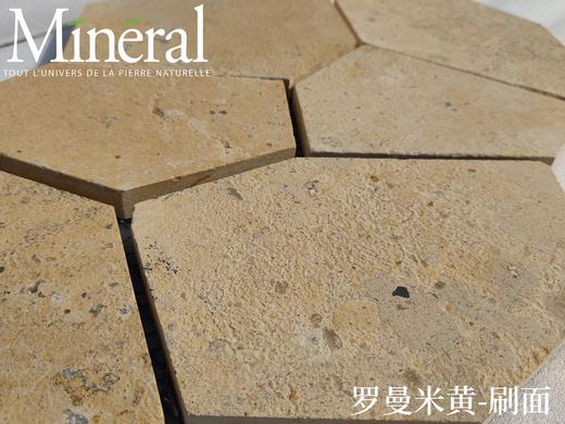 罗曼米黄-样品链接 商品图2