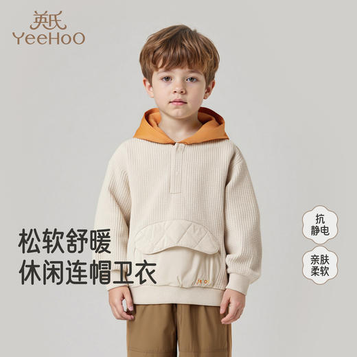 【商场同款】英氏儿童连帽卫衣秋装新款拼接撞色男童宝宝长袖上衣 商品图0