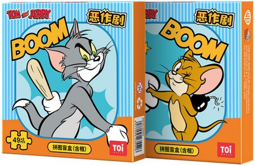 Tom and Jerry-CP盲盒拼图-恶作剧 商品图0