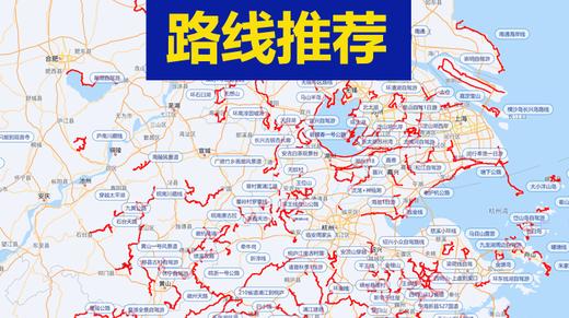 当季自驾路线推荐 商品图0