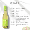 沙地酒庄·绿金S千白葡萄酒 750ml*2  霞多丽酿造  橡木桶陈酿 果香浓郁 商品缩略图1