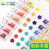 青竹水彩画颜料/24色 商品缩略图1