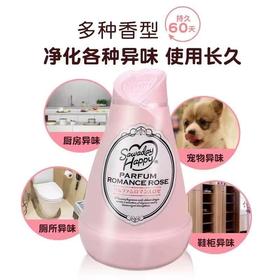 日本小林制药固体消臭元衣柜香薰厕所卫生间除臭味神器空气清新剂效期26年3月