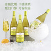 捡漏价！新西兰原瓶进口 | 拉摩图堡长相思干白  马尔堡核心产区 口感清爽果香四溢微醺 螺旋瓶盖方便饮用冰镇口感更佳 商品缩略图3