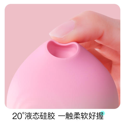 吮吸阴蒂震动助高潮静音小巧轻盈私密性强多档位吮吸，可调节枕木恋糖欣跳蛋 商品图3