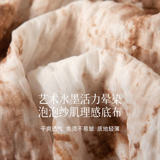 【严选】诗凡黎水墨晕染印花半身裙2025秋新款轻薄显瘦捏褶A字蛋糕半裙女7G7140461 商品图3