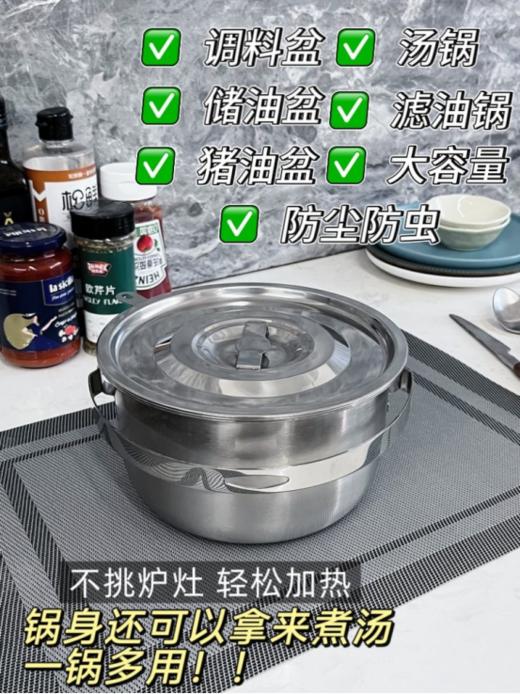 🌟【品牌直发】德国易铂yispot猪油锅，炼油/储油/沥油，🥰让吃猪油不麻烦，过滤无渣，冰箱储存，😎3升（约装5斤油）大口径轻松舀，全304不怕锈 商品图1