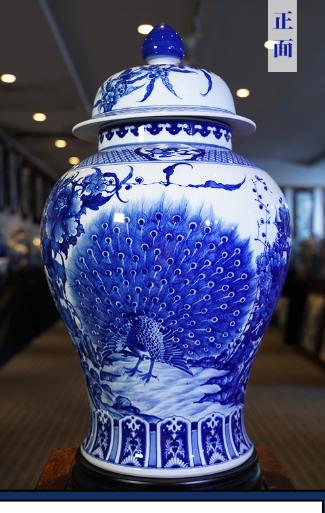 柴窑青花将军罐 商品图0