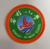 通版顺德区容桂小学包边校徽校服礼服布标姓名贴章可缝烫现货发51 商品缩略图0