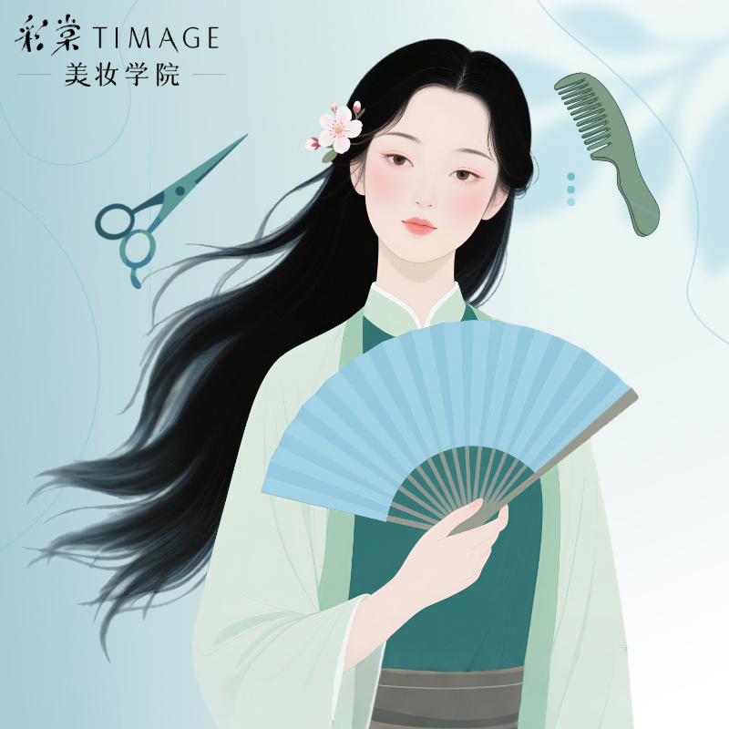 洗剪吹（女）（门店）