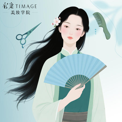 洗剪吹（女） 商品图0