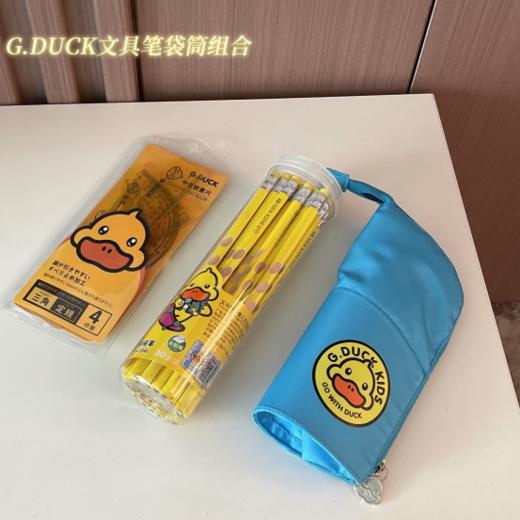 🤩【G.DUCK小黄鸭文具笔袋筒组合】用了一个学期的文具笔袋筒，🌟可立式笔袋，💕方便宝贝将自己的文具分门别类地整理好。  商品图4