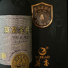 【中国农垦】莫高金爵士750mL 商品缩略图2