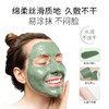 【清洁面膜】KOSSME蔻诗弥绿豆精油泥浆面膜 120g/盒 商品缩略图2