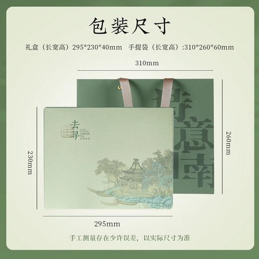 【茉韵江南】去寻新茶特级浓香型花草茶140g茶叶礼盒装送礼品 商品图4
