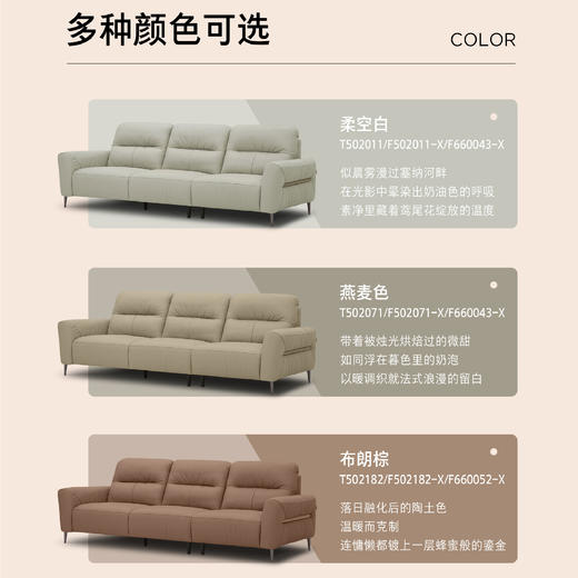 顾家家居整装 现代简约 皮艺固定沙发KZ.1072 香榭丽舍 商品图6