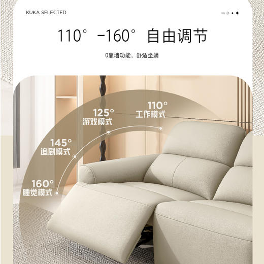 顾家家居整装 现代时尚 皮艺功能沙发KZ.9036 听风屿G 商品图3