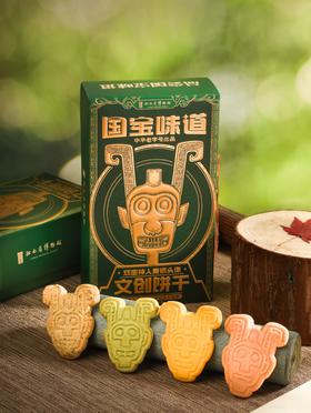 江西省博物馆-国宝味道文创饼干