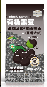 溢田有机黑豆400g