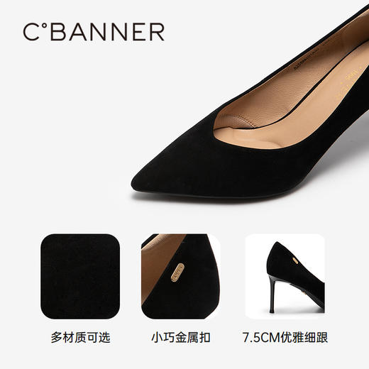 [娜扎同款|30周纪念款]千百度裸粉色静音细高跟鞋女新款小夜曲A25488107 商品图3