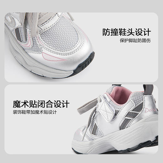 笛莎Deesha 女童童鞋2025秋新款运动鞋 商品图3