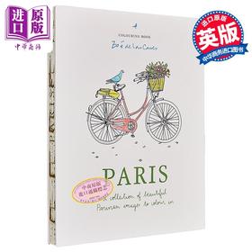 【中商原版】巴黎印象 涂色艺术图鉴 Paris 英文原版 Zoe de Las Cases 法国巴黎建筑 涂色书