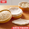 【新品】好媳妇蒸笼布圆形垫子家用笼屉布不易粘蒸馒头包子加厚棉纱布蒸布 商品缩略图6