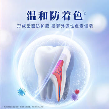 狮王（Lion）(lion)齿力佳进口酵素美白牙膏鲜果+百花 130g*4 商品图0