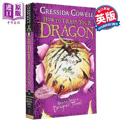 【中商原版】驯龙高手原著英版10 英文原版原著小说书籍电影原著 How to Train Your Dragon 驯龙高手龙鳞版 驯龙高手英文版 可搭哈利波特 商品图0
