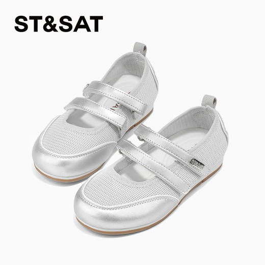 【童鞋】星期六舒适软底透气女童运动玛丽珍SSD2191U8Y 商品图1