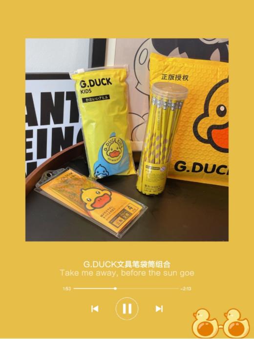 🤩【G.DUCK小黄鸭文具笔袋筒组合】用了一个学期的文具笔袋筒，🌟可立式笔袋，💕方便宝贝将自己的文具分门别类地整理好。  商品图0