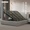 顾家家居整装现代简约 皮艺软床KZ.B1083PQ4&KZ.M9332.H17 - 储物魔方&安睡之星 商品缩略图3