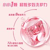 欧德曼 香氛洁净洗衣凝珠 320g(8g*40颗）【全新品】 商品缩略图2