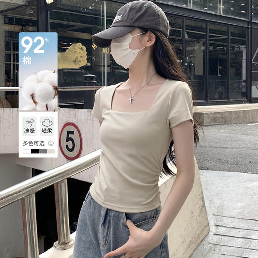 西遇方领短袖t恤女2025年夏季新款小个子法式正肩修身短款上衣SS050633 商品图0