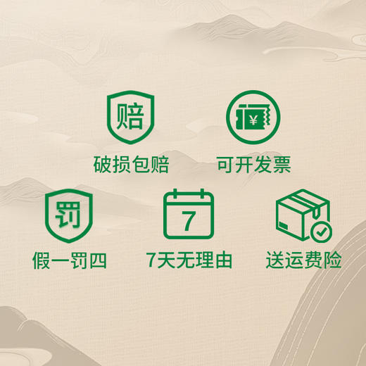 【中国农垦】北大荒白酒醇52度500ml*6瓶 商品图4